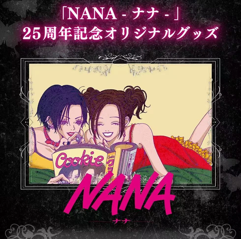 NANA 25周年纪念 方吧唧（盲盒待拆）