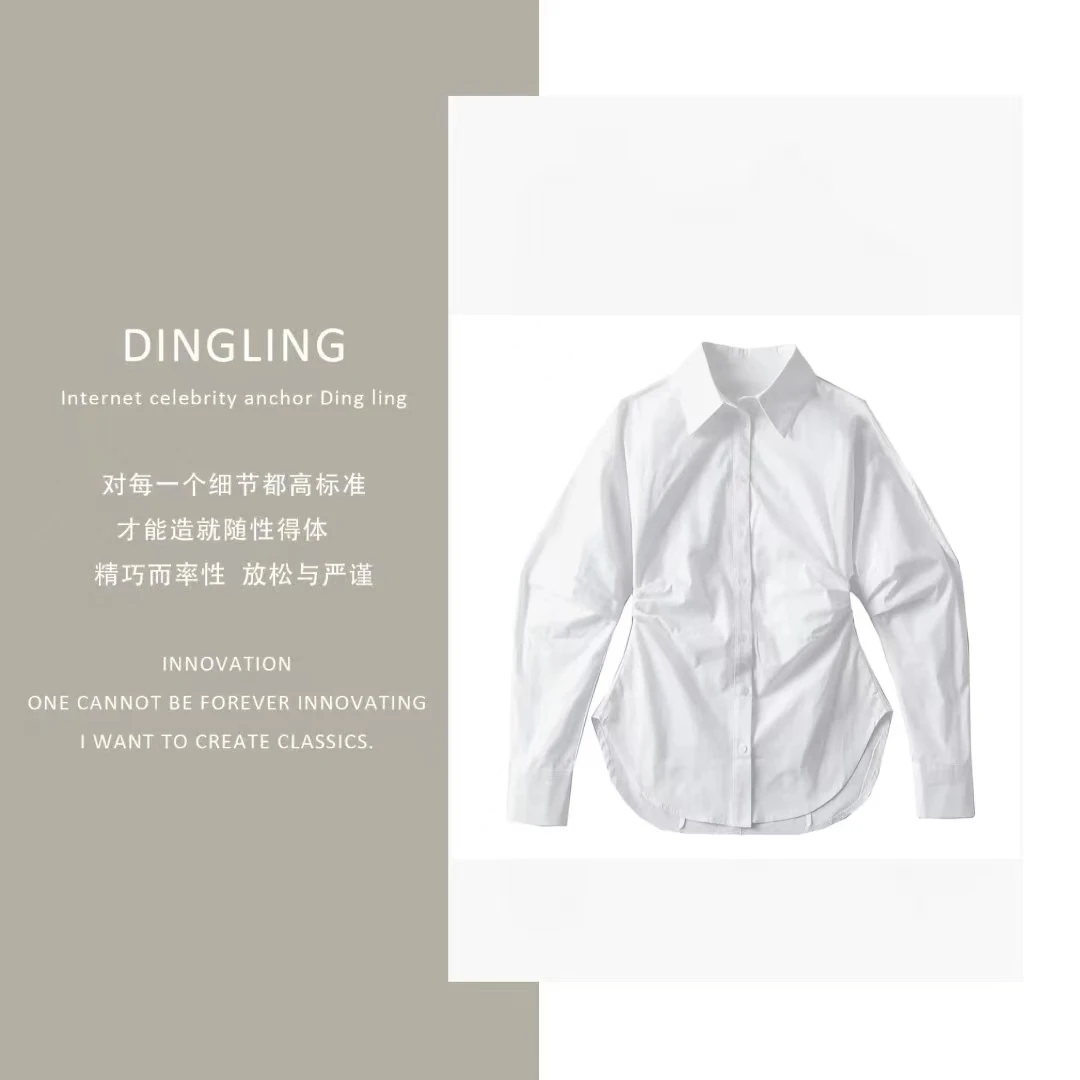 【四季青丁玲轻奢】春夏季新款白色收腰衬衫女设计感小众上衣