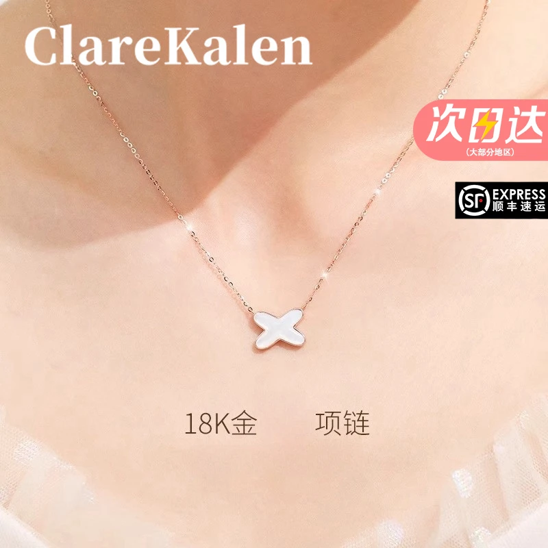 ClareKalen18k金交叉项链女款轻奢小众珠宝锁骨链生日礼物送老婆