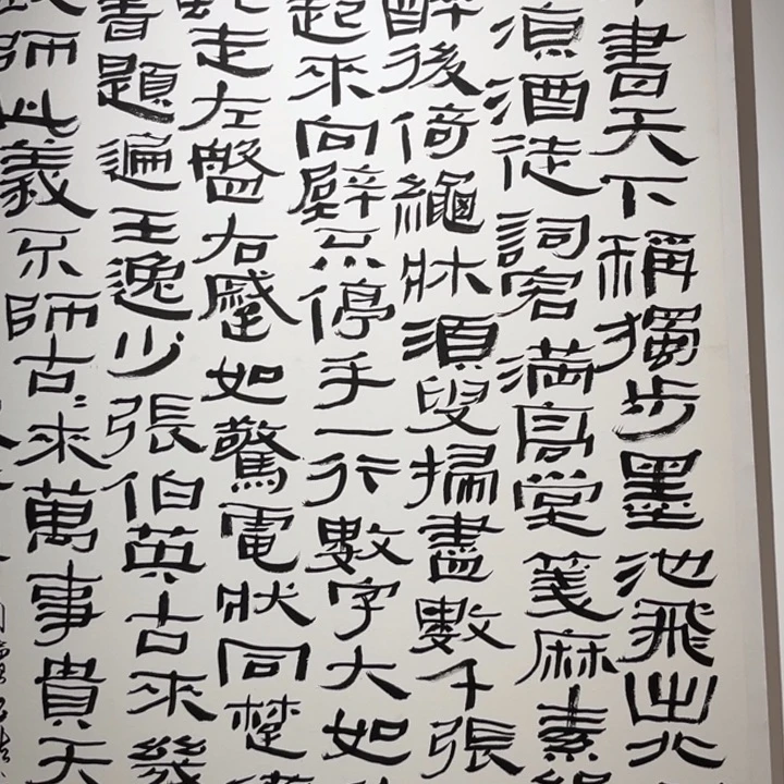 纯手工书法宣纸 六尺整张