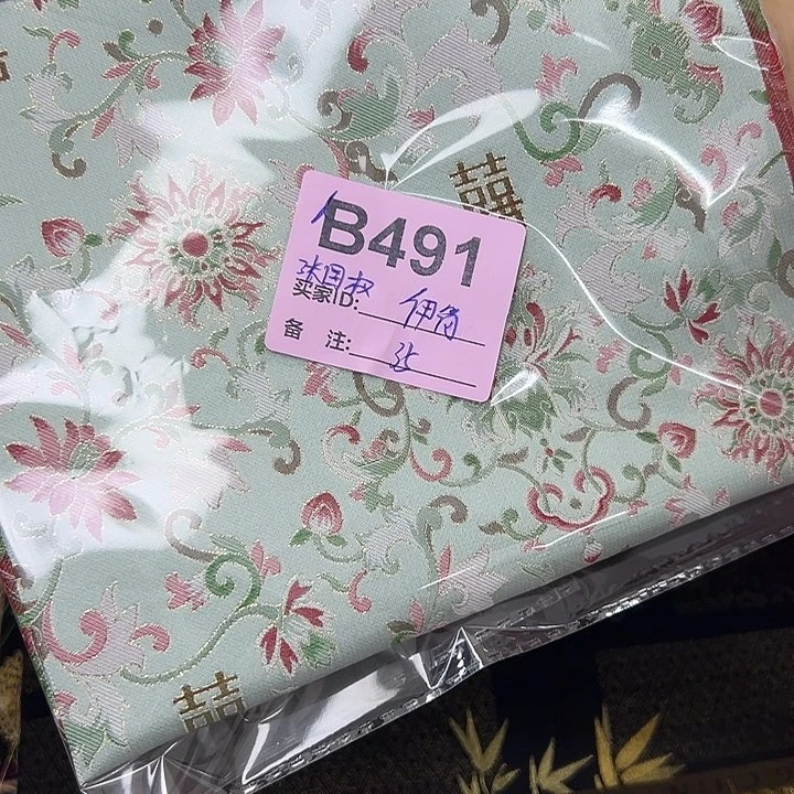 伊***籣491！抖音直播频道是