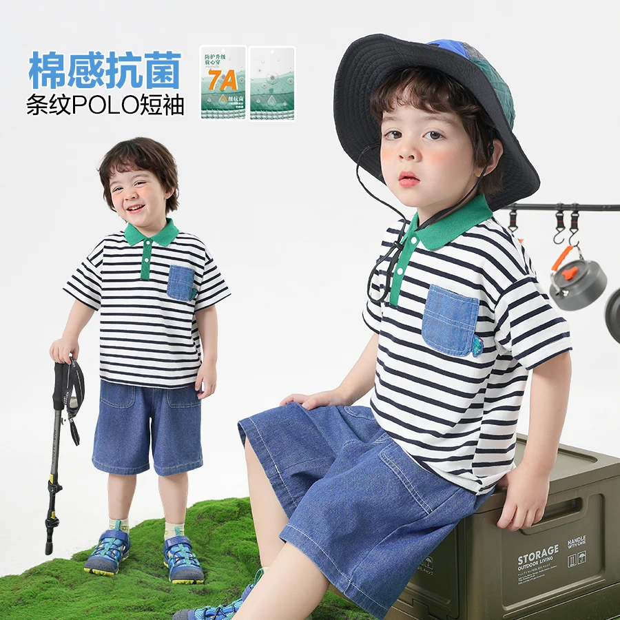 男童抗菌短袖POLO衫T恤夏装童装衣服儿童宝宝上衣半袖夏季U15356