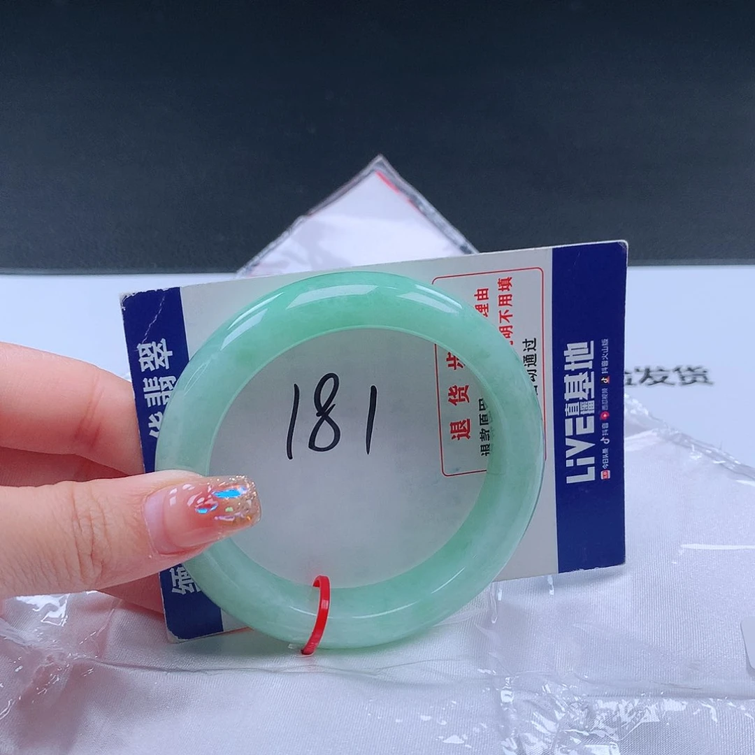 翡翠手镯未镶嵌001402手镯