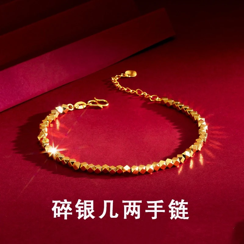 铜合金手链 碎银几两手链开口可调节小碎金