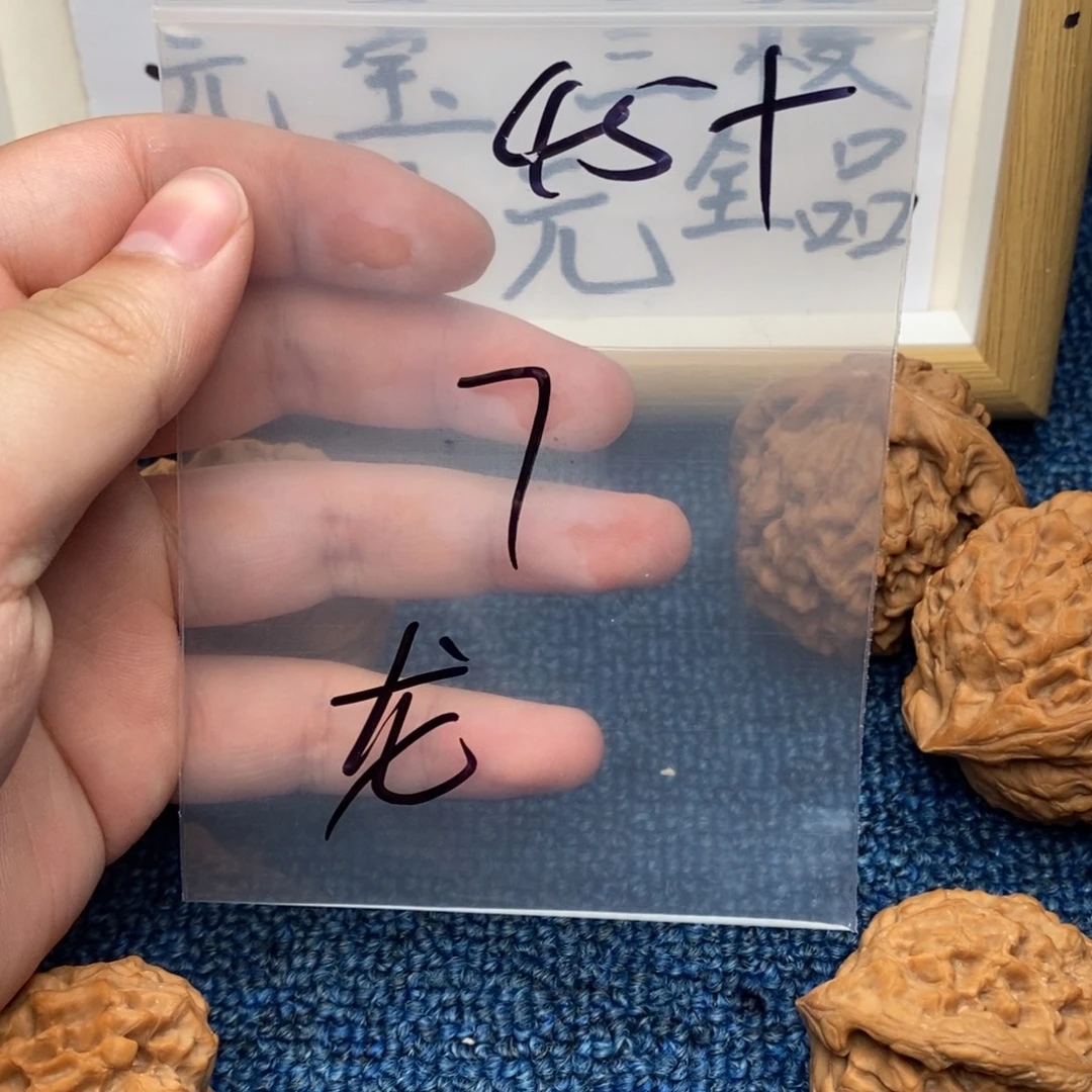 核桃哈哈哈哈哈哈哈哈哈哈哈哈哈哈