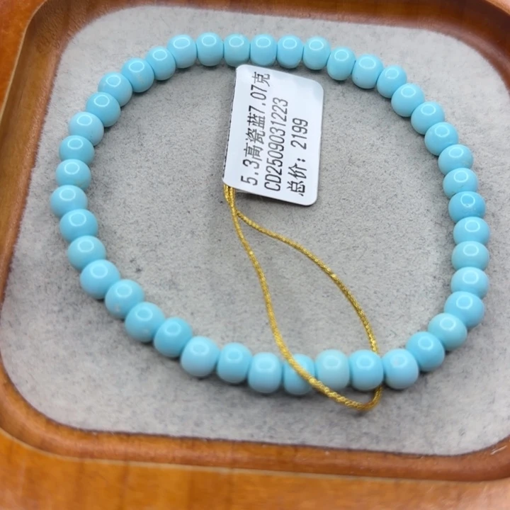 绿松石未镶嵌手链