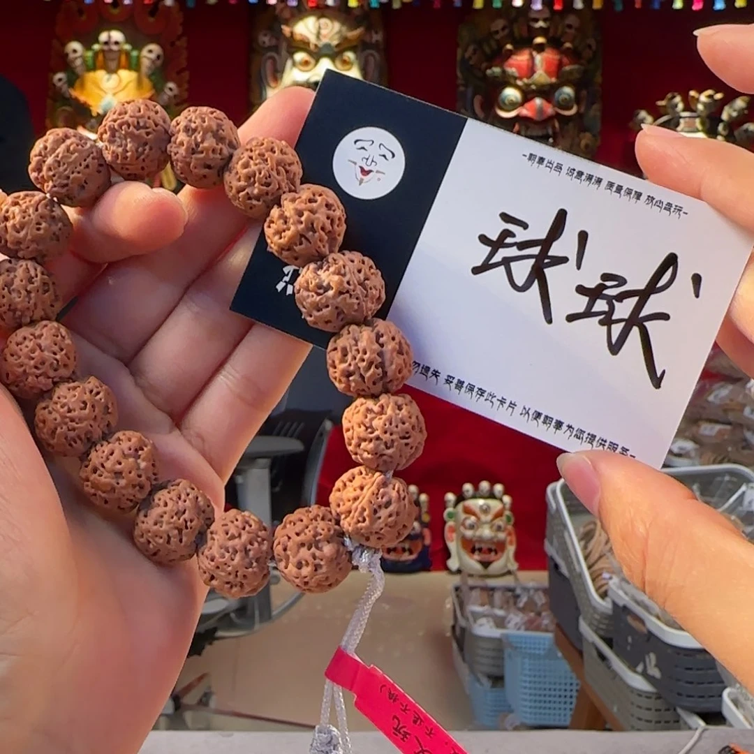 柏香籽/百香籽吊坠球***水