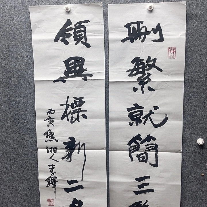 国画书画进万家精品
