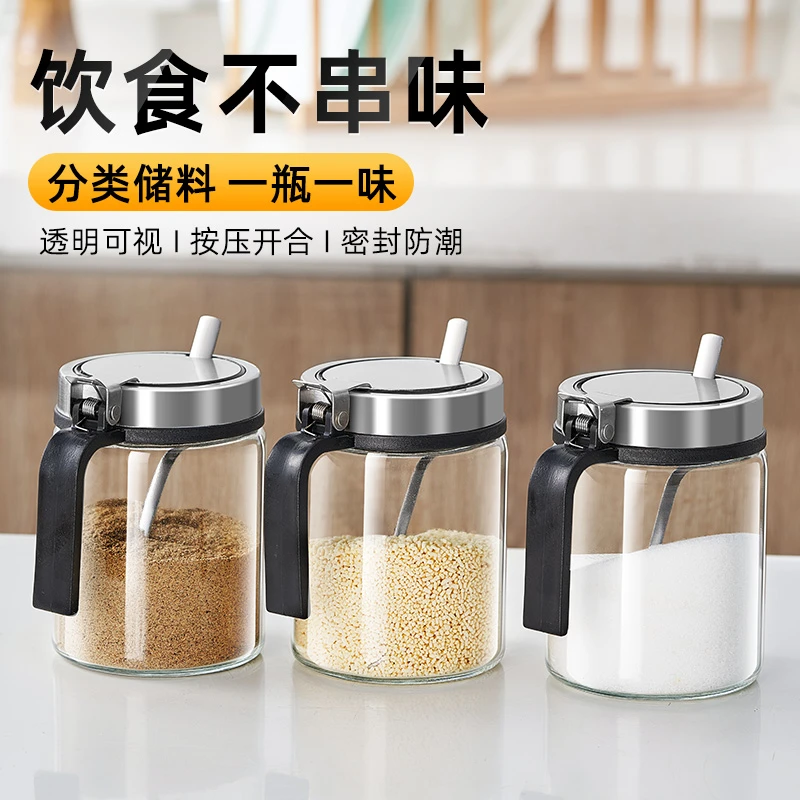 圆钢调料罐勺盖家用厨房用密耐用封佐料盒调味瓶罐调料瓶调味罐