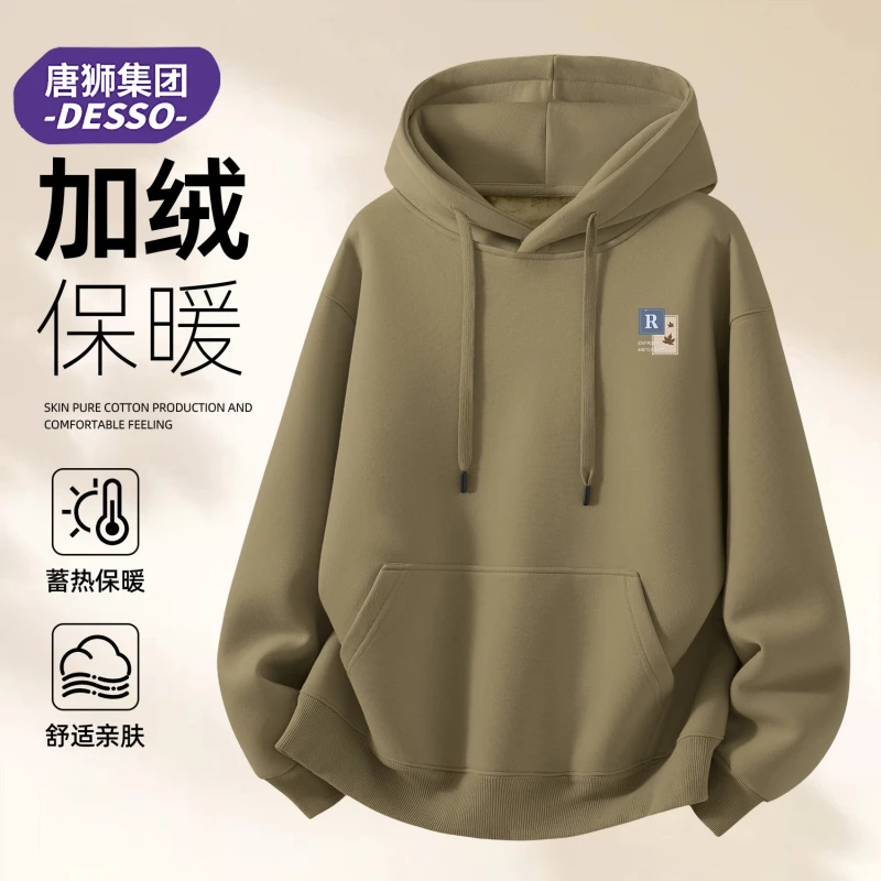 唐狮集团DESSO冬季加绒保暖卫衣男款宽松休闲潮流连帽衫外套男