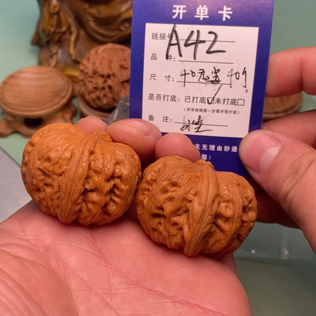 文玩核桃把件文玩