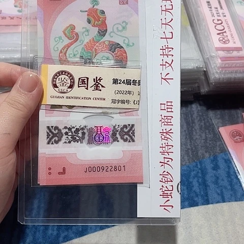 塑料000922801。。。。。。朦胧