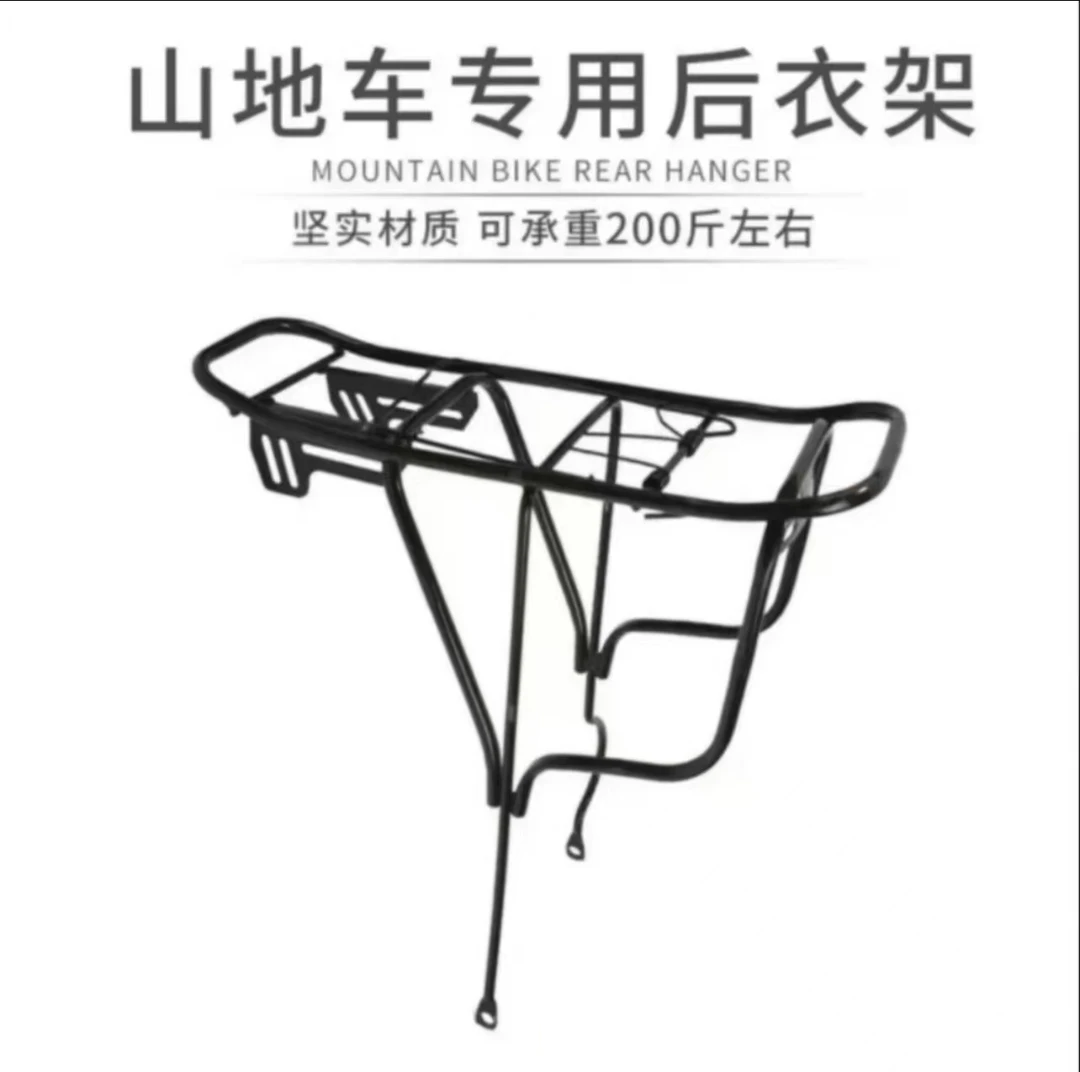 山地车后座尾架可载人载物自行车配件置物架
