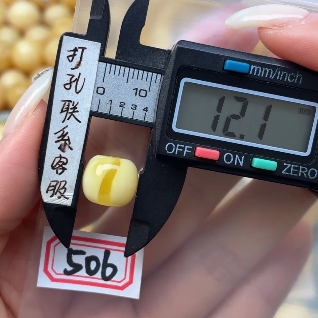 猪***酒蜜蜡未镶嵌裸石蜜蜡