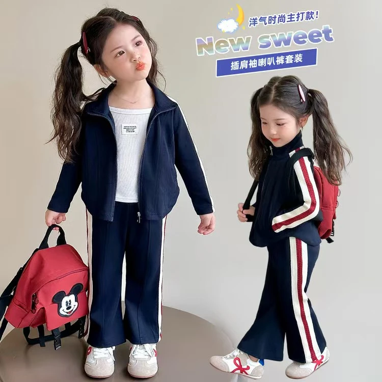 女童春秋季拉链套装2025新款喇叭裤两件套洋气开衫运动燕尾外套