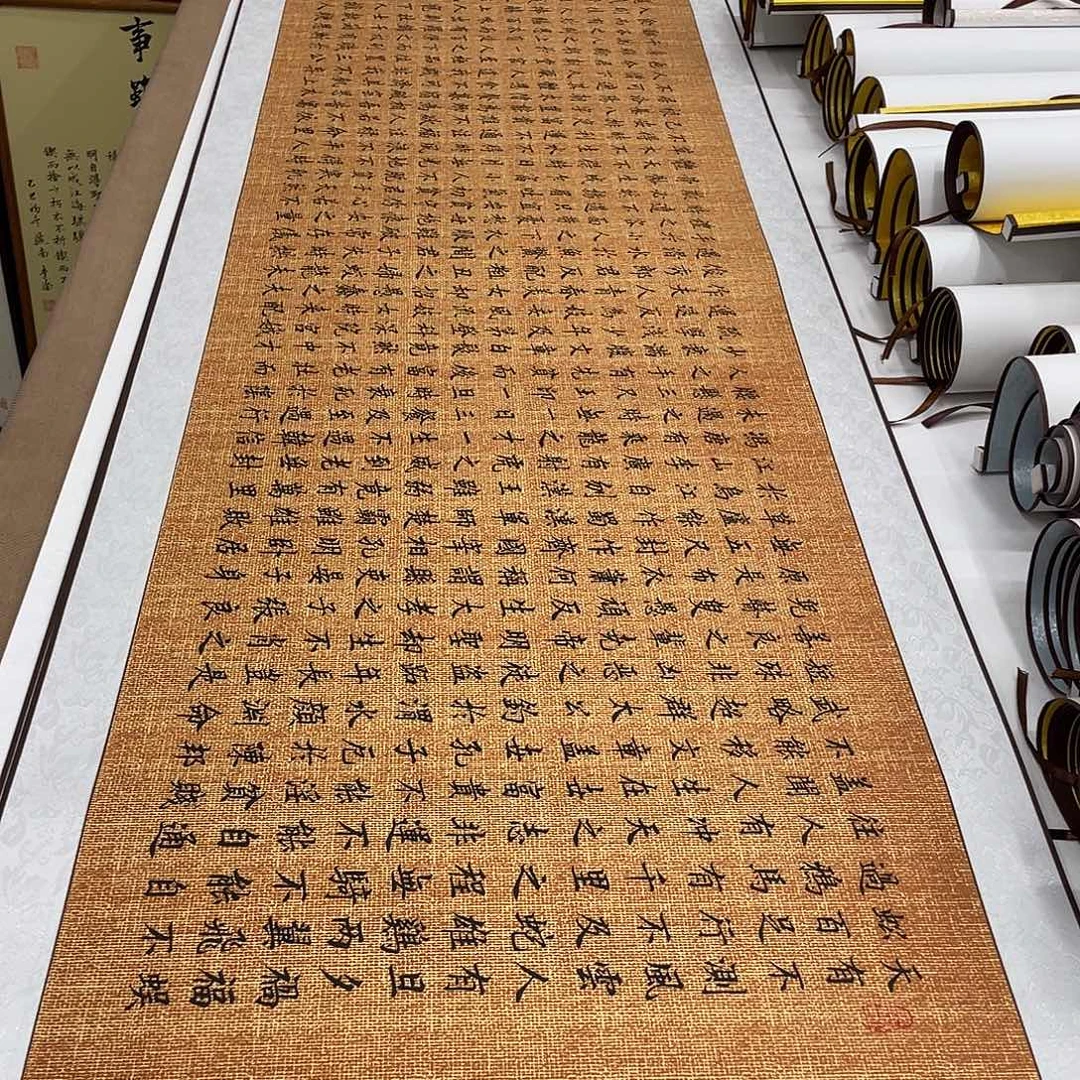 书法寒窑赋装裱卷轴