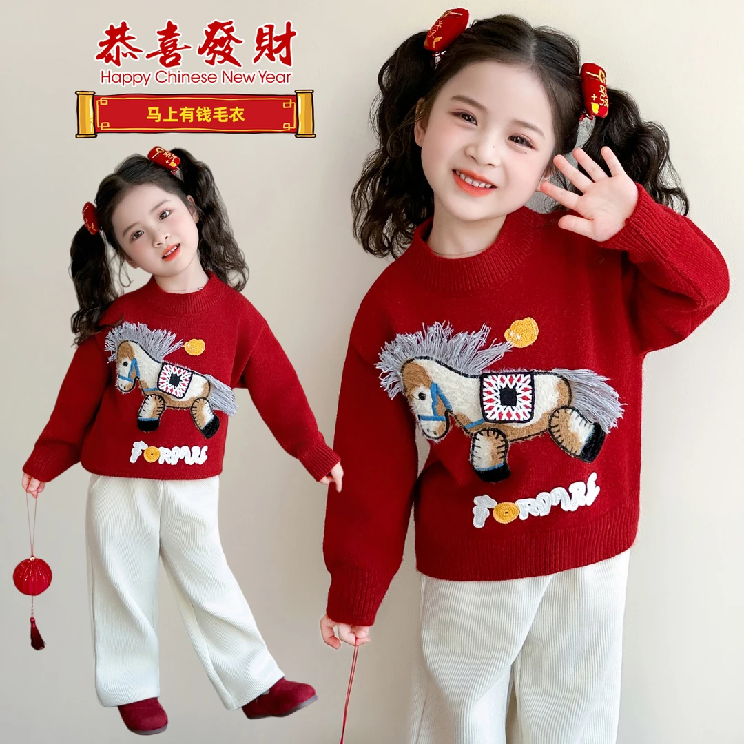 拜年服女童毛衣儿童2026新款洋气红色针织女宝宝马年秋冬过年衣服