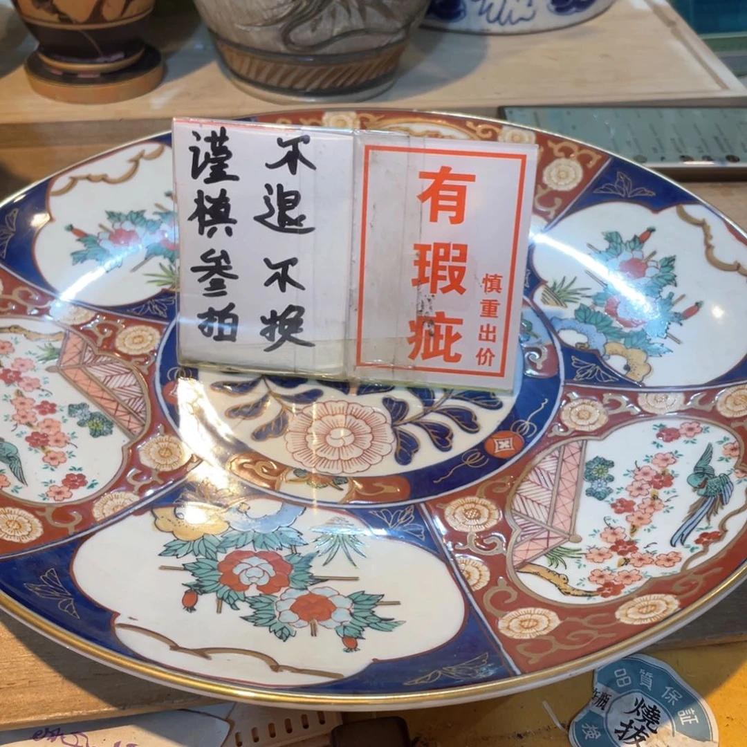 蓝*工艺美术品工艺美术品