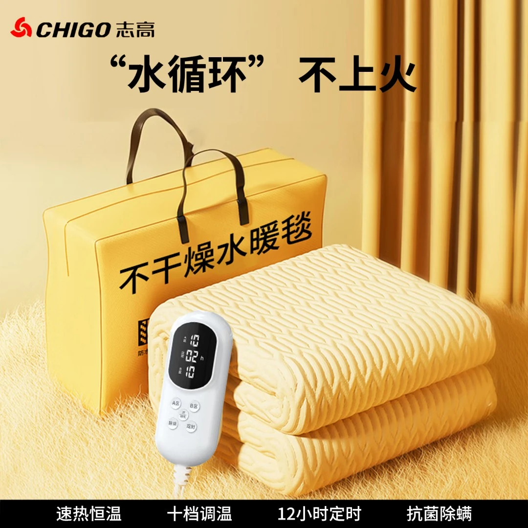 新款电热毯石墨烯水暖双人单人加热家用水暖电热毯电褥子