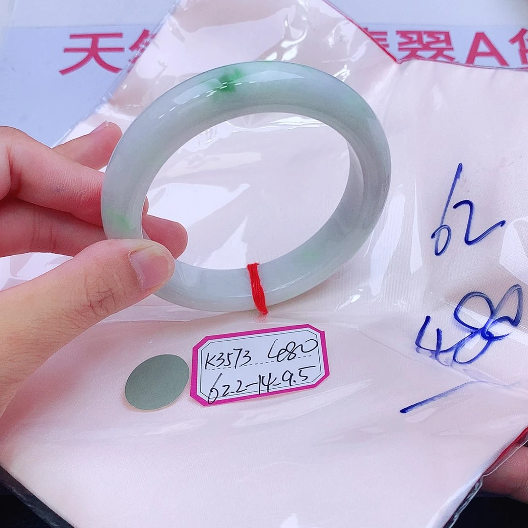 未镶嵌手镯翡翠翡翠