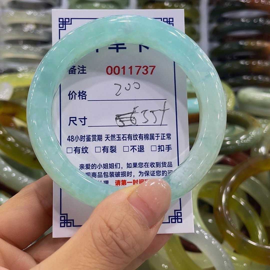 未镶嵌蛇纹石玉手镯张*包