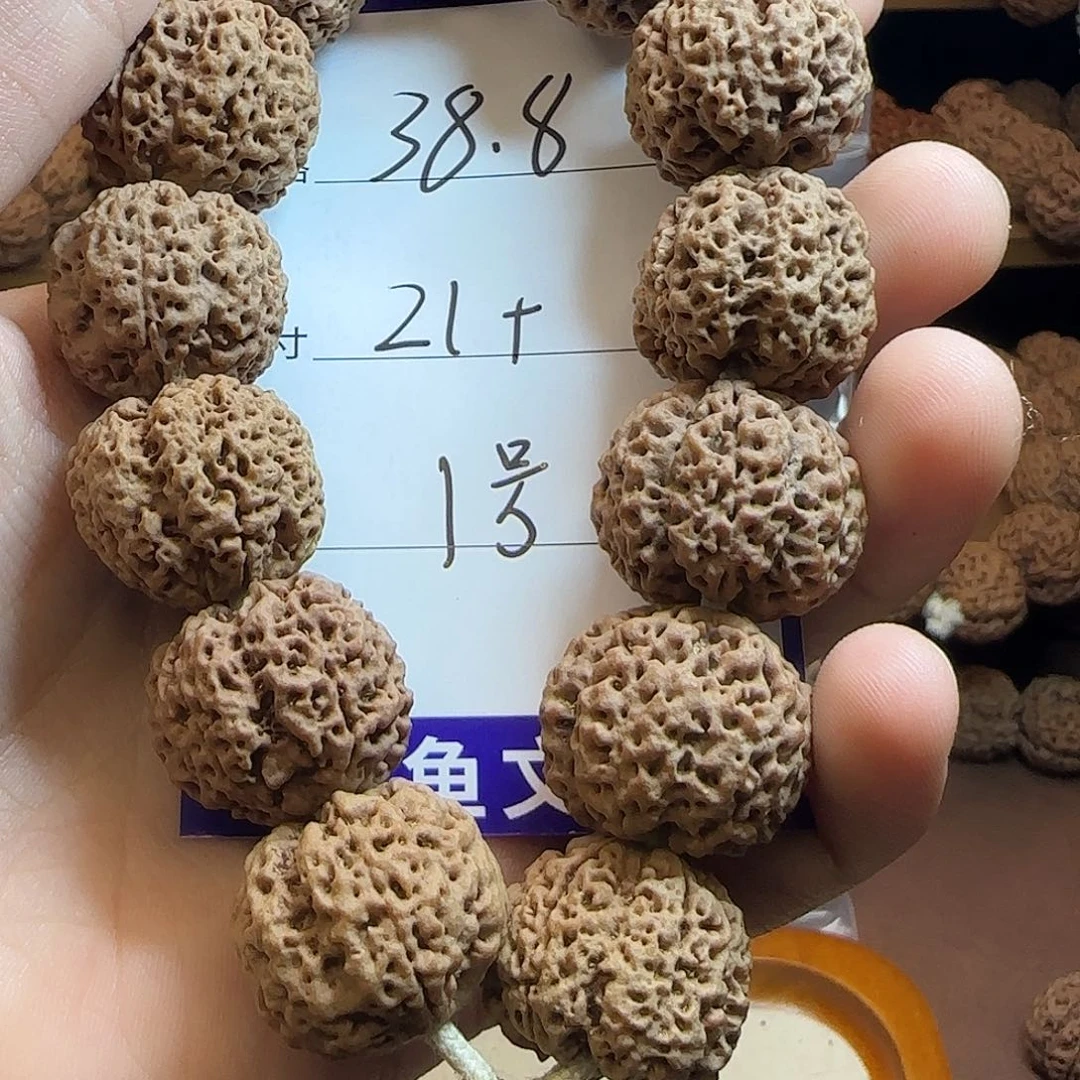手串金刚菩提1号蜂王21mm