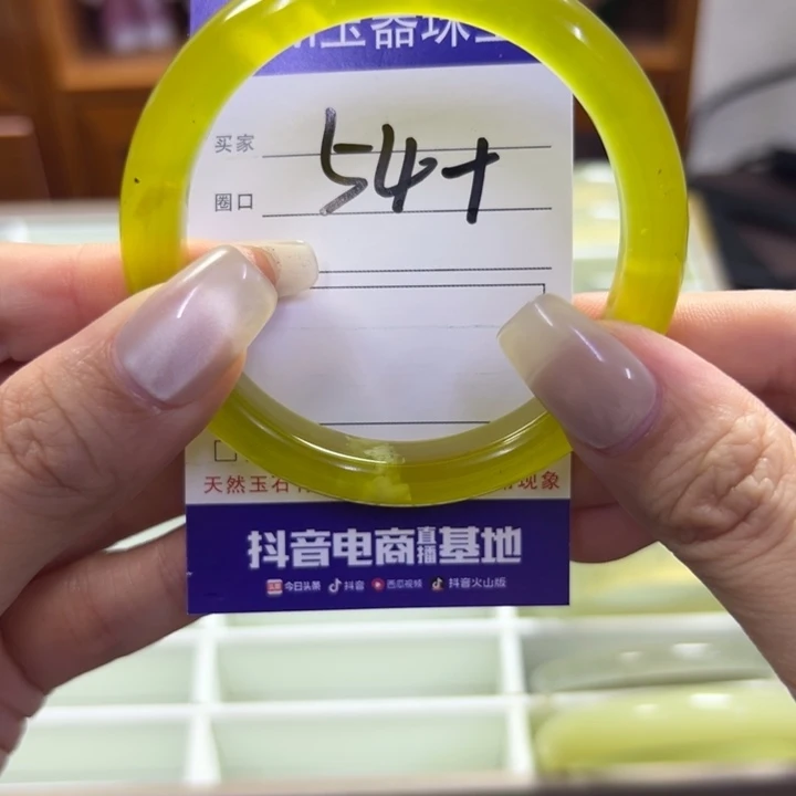 蛇纹石玉未镶嵌手镯266