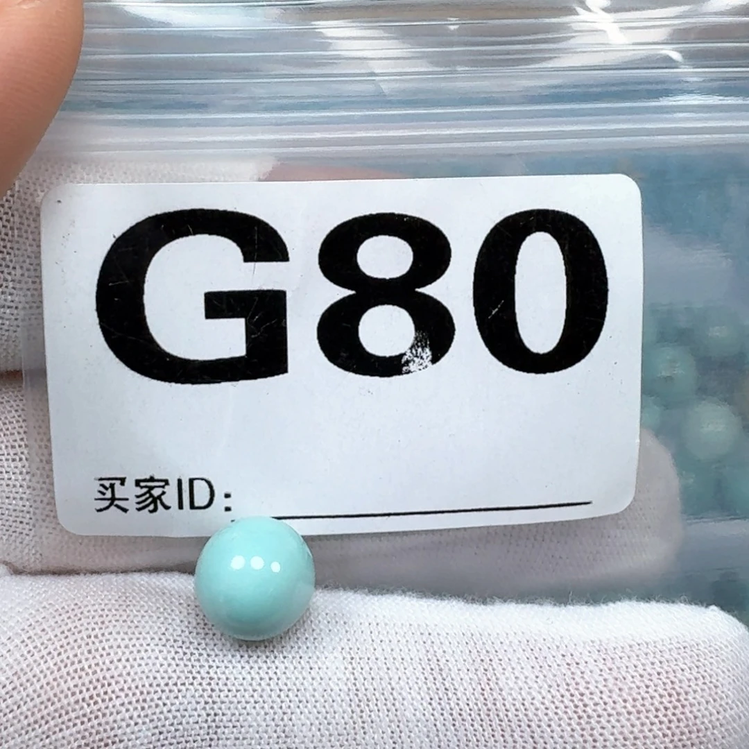 未镶嵌绿松石珠宝奇石卡9.6