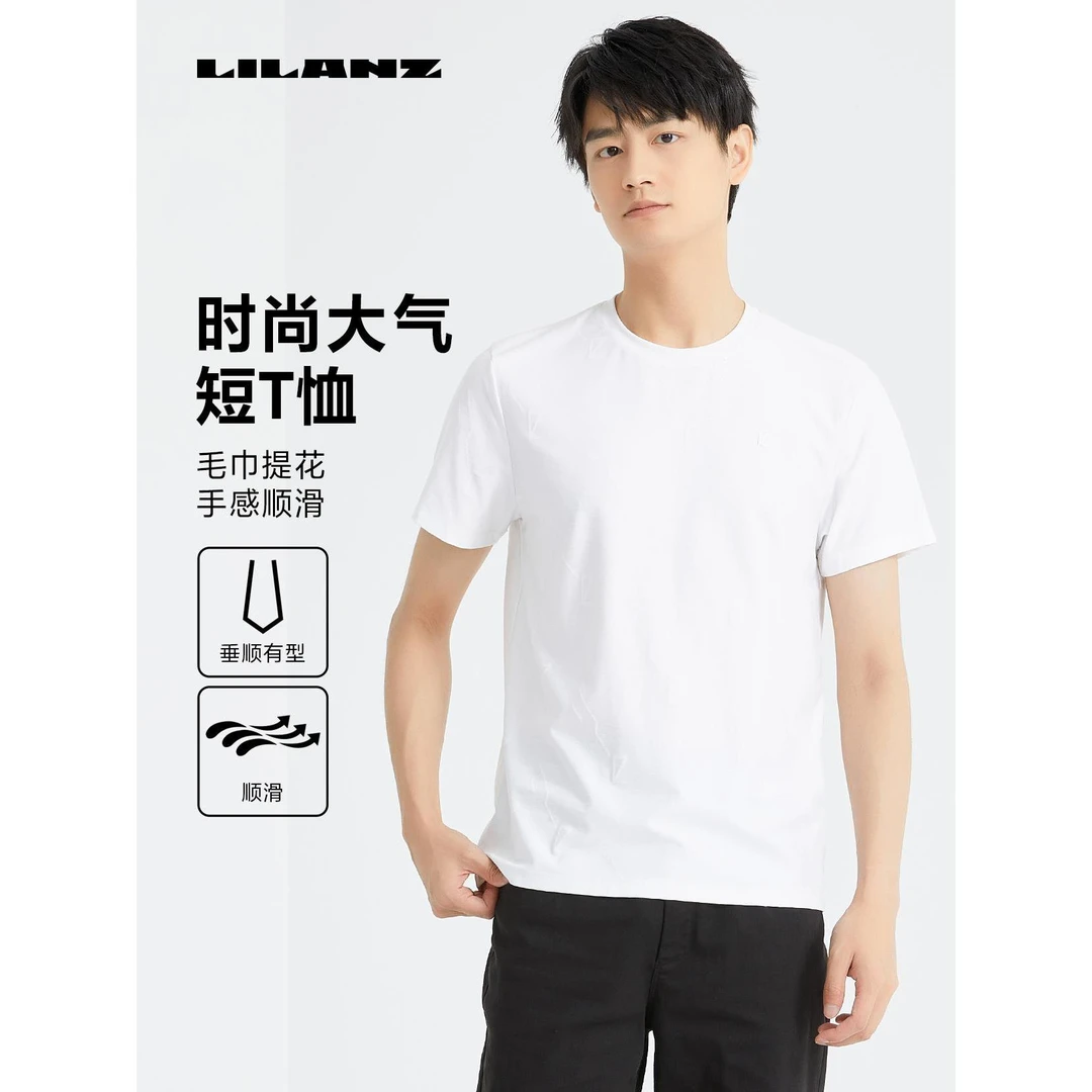Lilanz/利郎高端短T恤时尚户外大气圆领顺滑提花透气 24XTX9021S