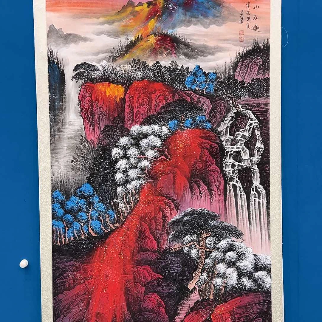 国画徐文清展览原作