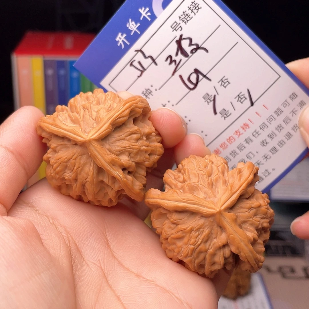 核桃文玩手捻核桃513