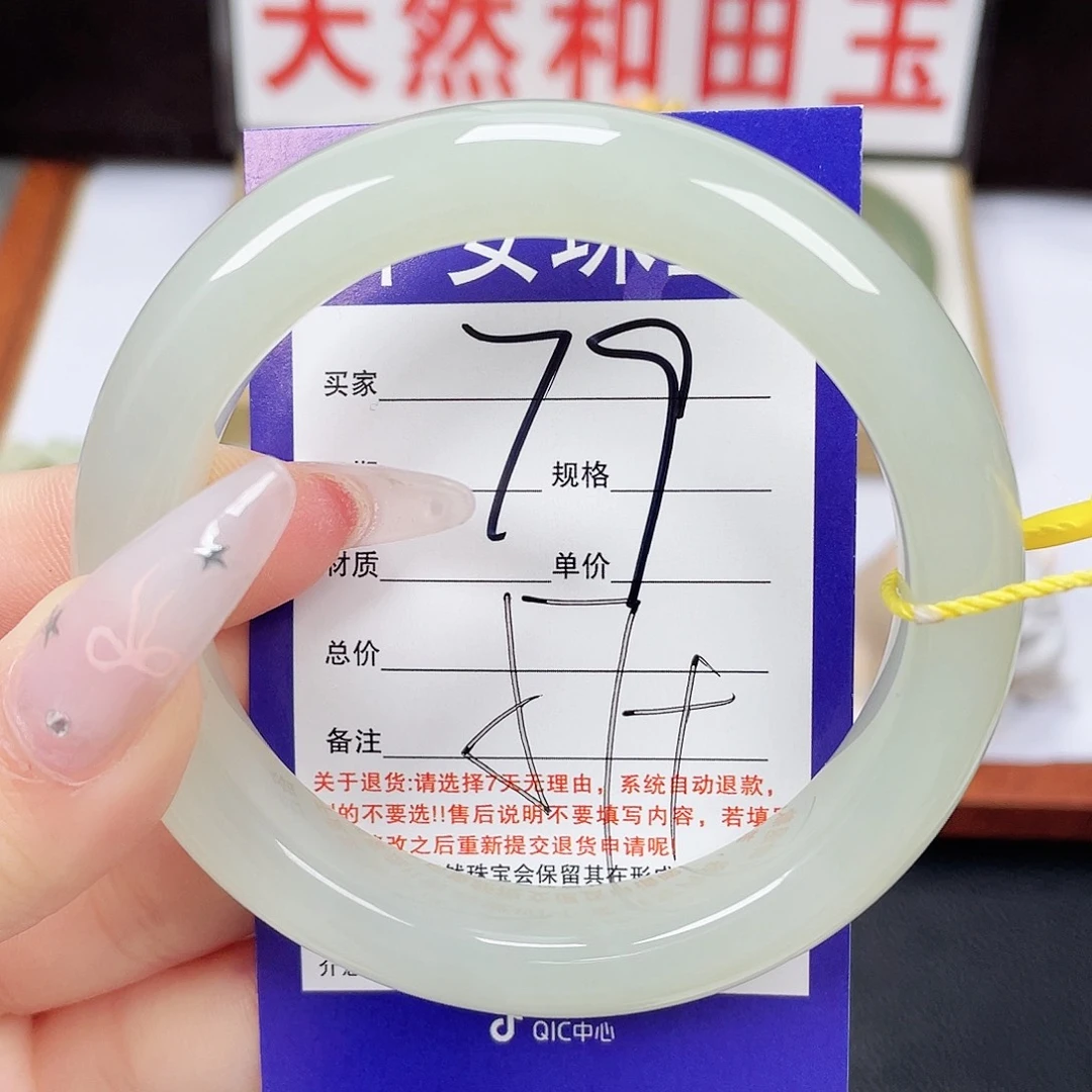 未镶嵌手镯和田玉