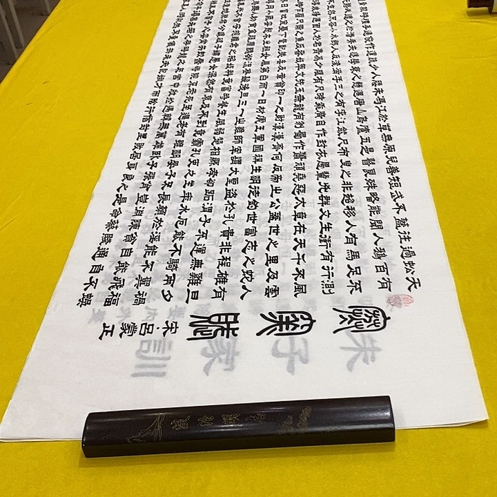 书法寒窑赋隶书王老师六尺