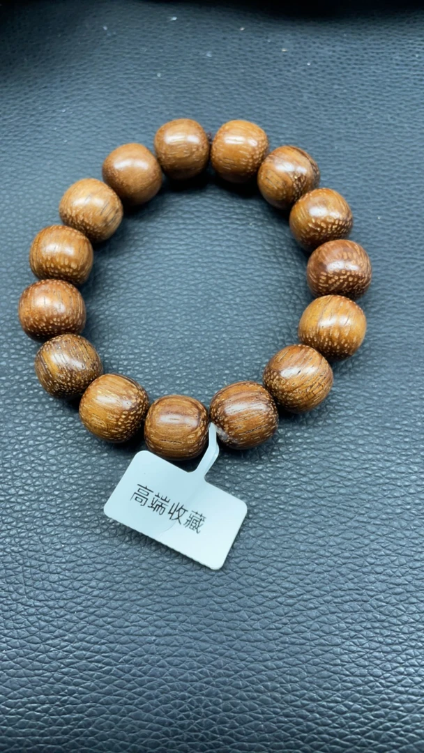 151号成品文玩手串