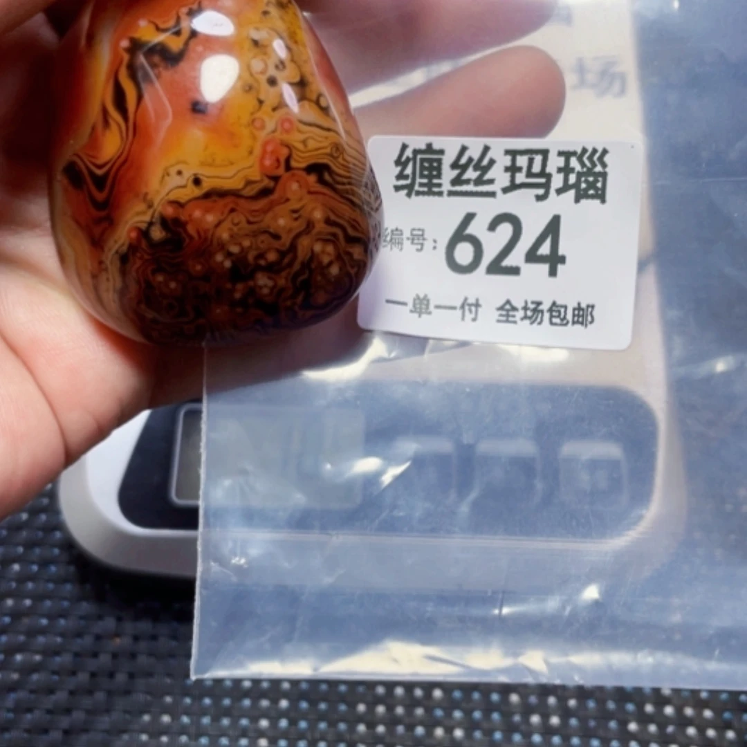 【闪购商品】玛瑙/玉髓颈饰未镶嵌