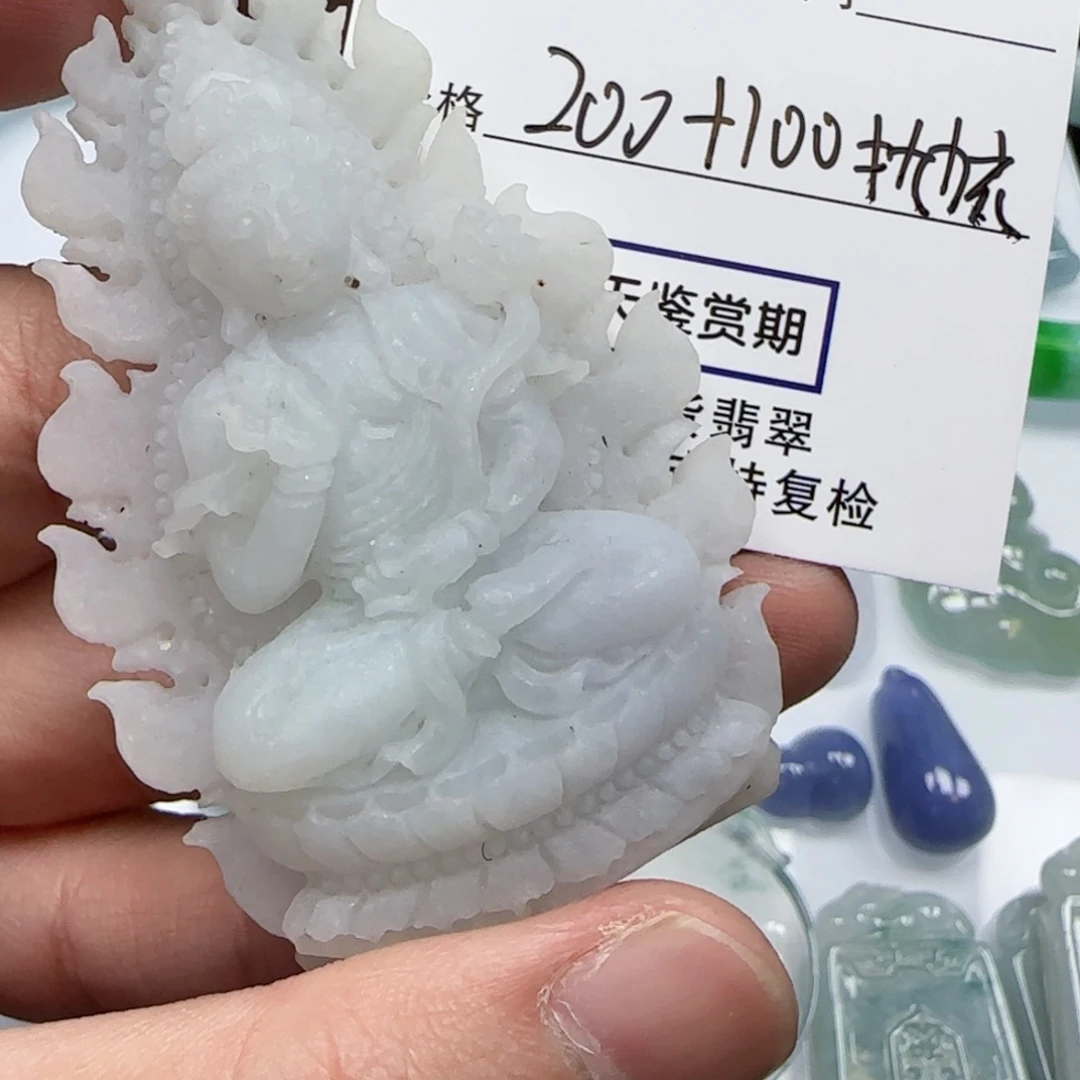 小***仰定制翡翠未镶嵌观音