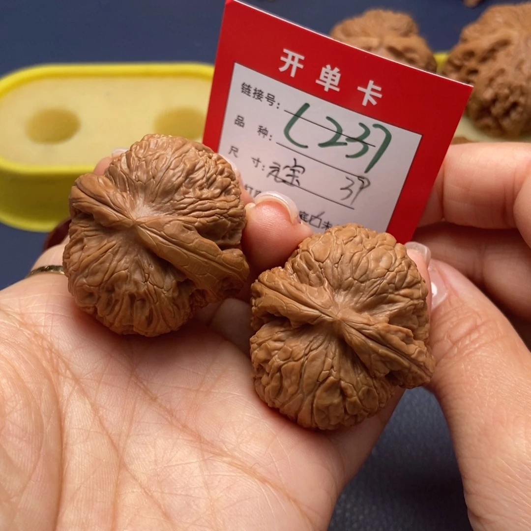 桃核吊坠文玩核桃