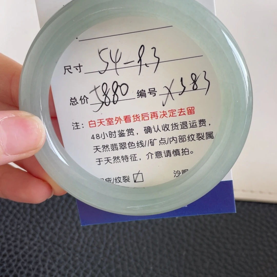 翡翠未镶嵌手镯翡翠手镯