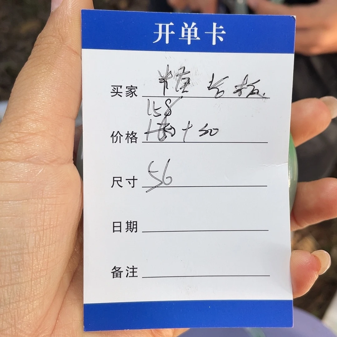 糖***9非金属所见皆所得
