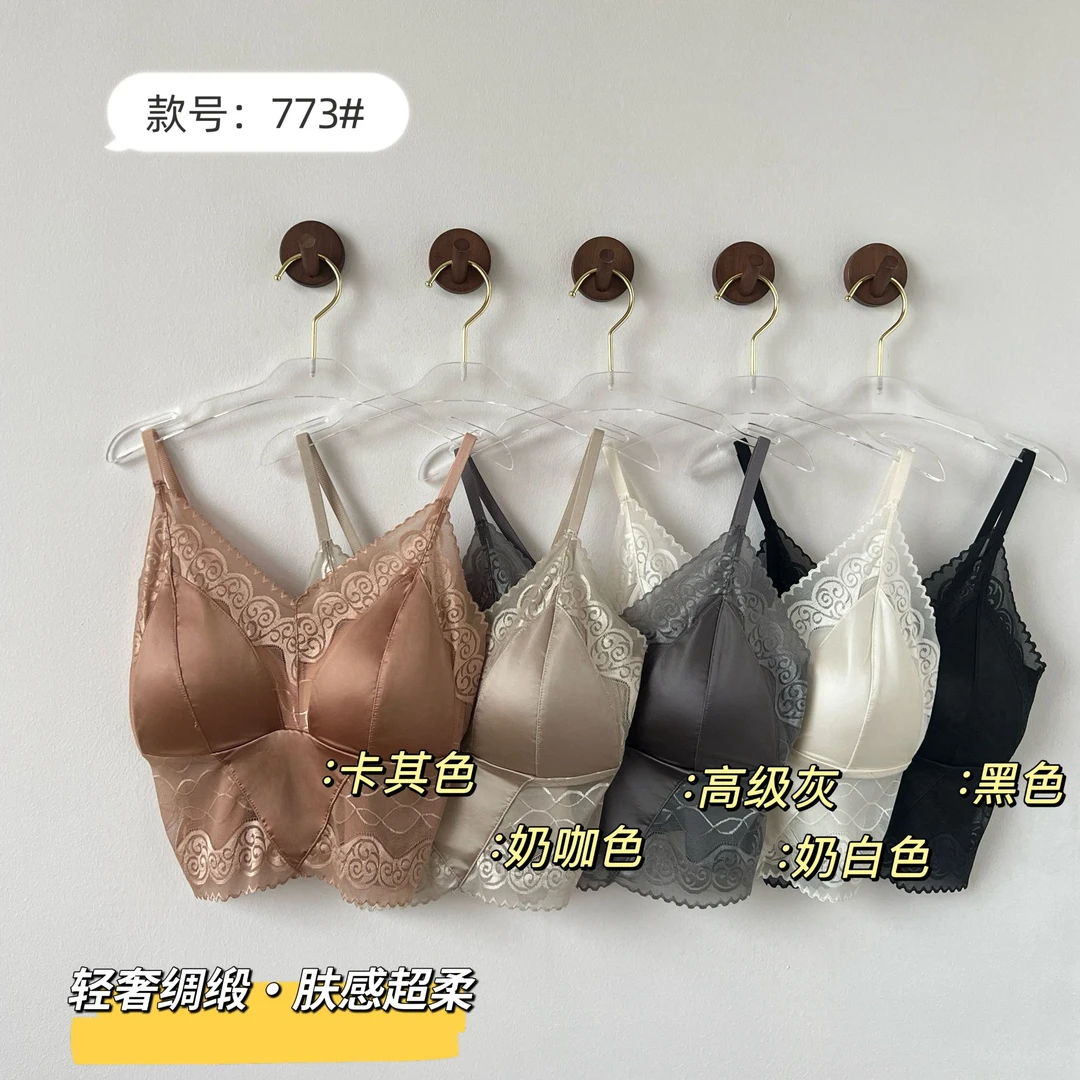 高档法式缎面蕾丝美背内衣固定一体杯性感百搭显瘦无痕文胸吊带