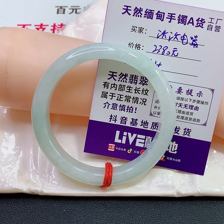 未镶嵌手镯翡翠纯天然缅甸翡翠手镯