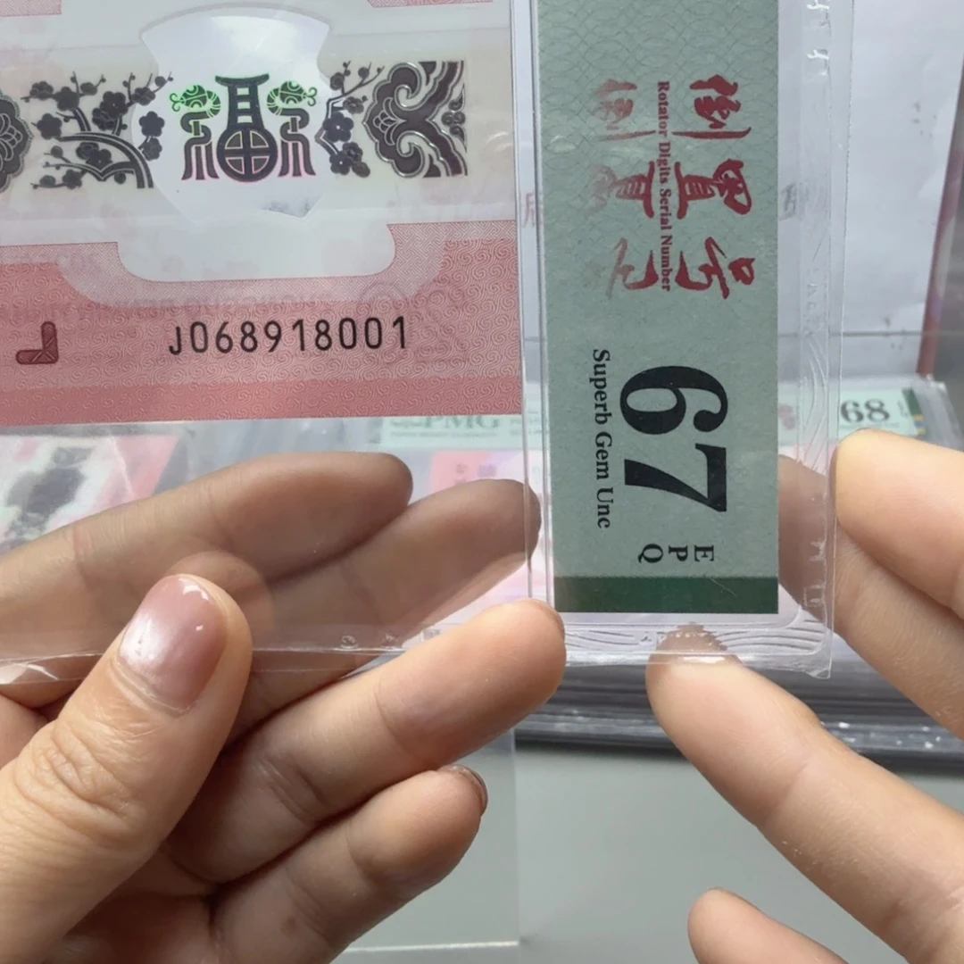 塑料068918001倒置号