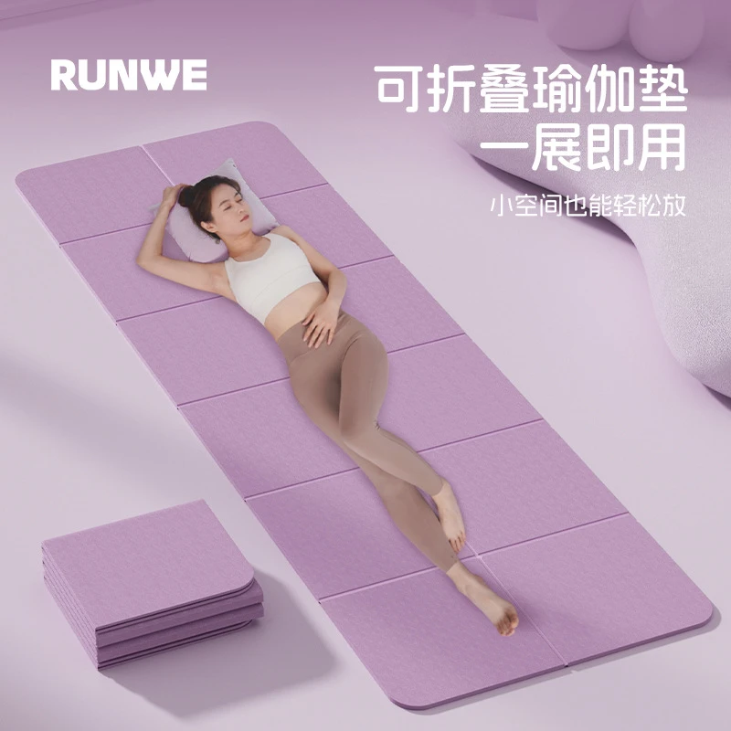 可折叠瑜伽垫便携式加厚防滑健身家用地垫学生午睡防滑儿童午休垫