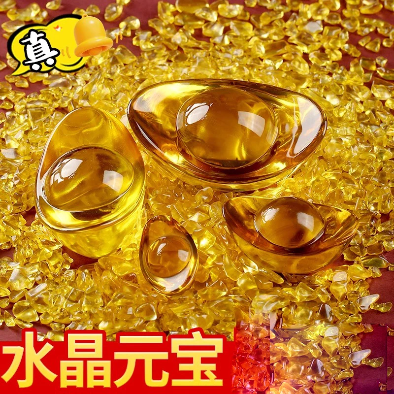 【赵老推荐】黄水晶元宝摆件聚宝盆配件琉璃diy配件水晶碎石装饰品
