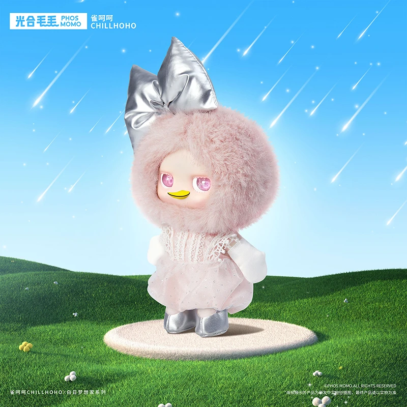 光合毛雀呵呵好运包挂系列星途追光者原创品牌包包挂件