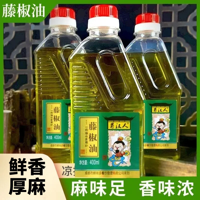 【抢400ml大瓶】藤椒油青花椒油瓶装凉拌菜米线麻辣烫多用油调味品