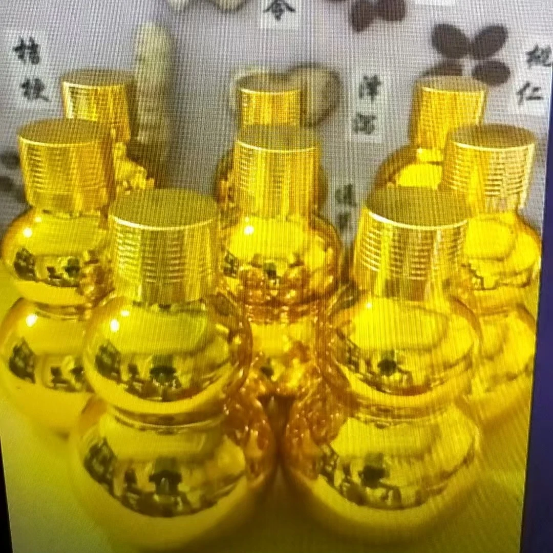 滋补金瓶安宮丸8瓶