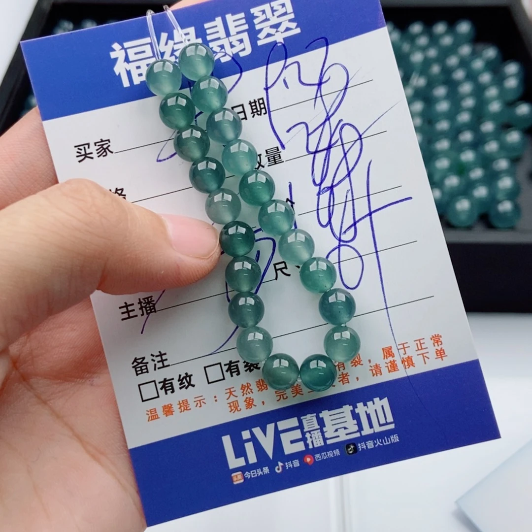 翡翠未镶嵌手链多样性28