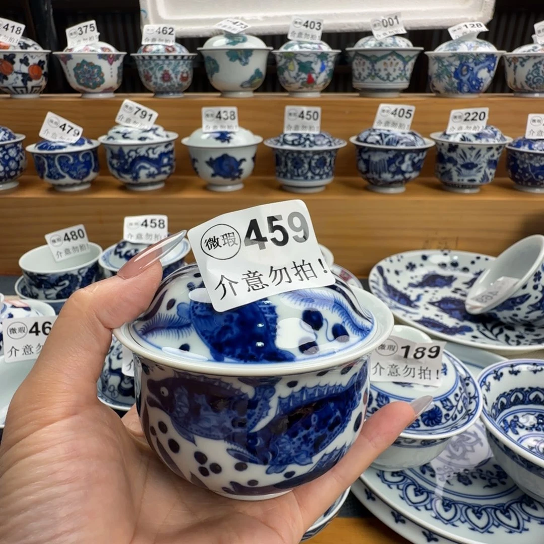 沅***沅微瑕景德镇盖碗杯子