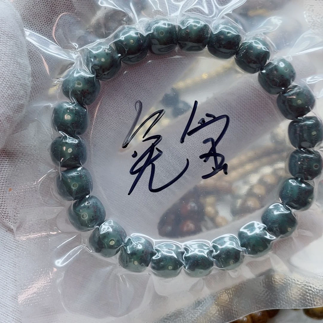 星月菩提手串兔***圈兔宝11111